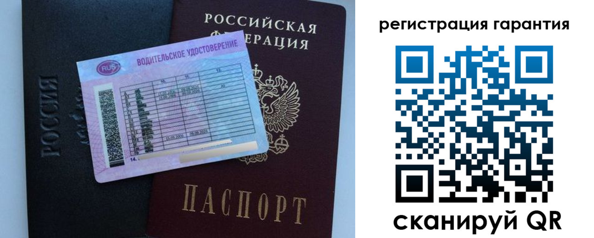 прописка ребенка в Нягани