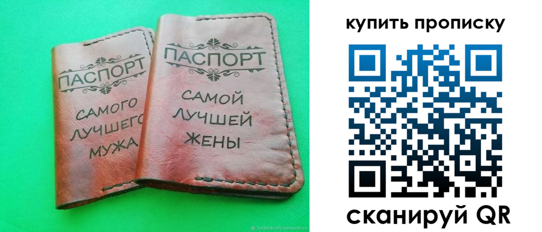 временная регистрация для школы в Нягани