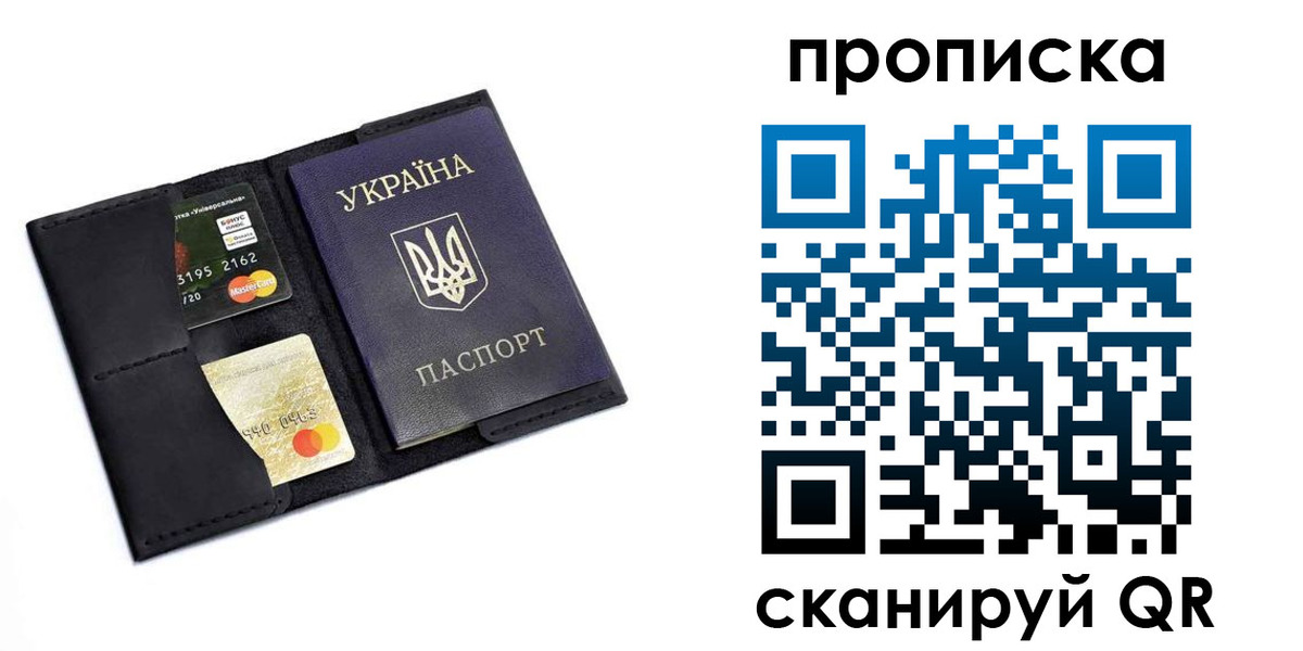 временная регистрация 2025 в Нягани