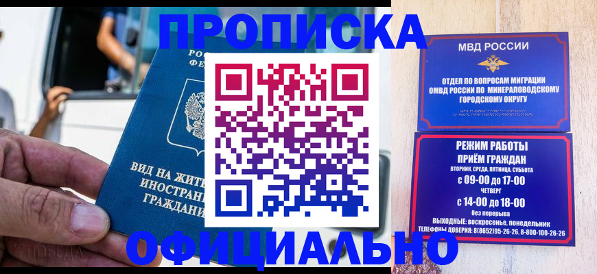 пропишу в квартире в Нягани