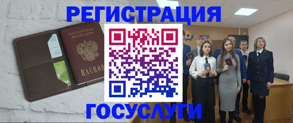 временная регистрация собственник в Нягани