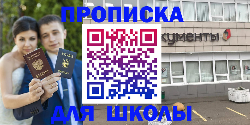 временная регистрация госуслуги в Нягани