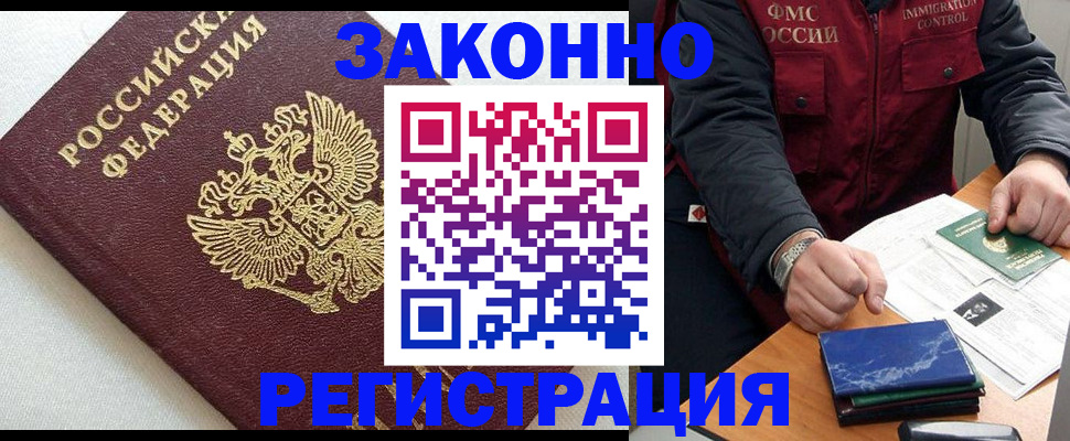 найти адрес прописки в Нягани